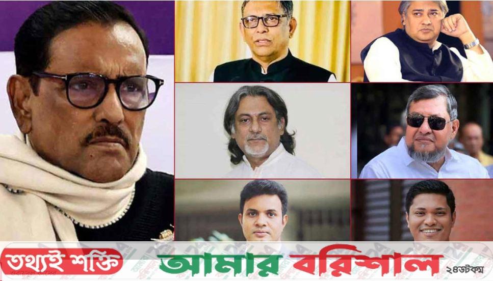 মানবতাবিরোধী অপরাধে ওবায়দুল কাদেরসহ ৭ জনের মৃত্যুদণ্ড