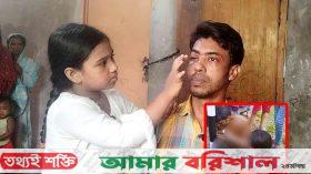 ‘আমার বাবা ভালো বাবা, তাঁকে মিথ্যে অপবাদ দেওয়া হয়েছে’