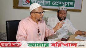 বানারীপাড়ায় ভেকু-পল্টন নিলামে অনিয়মের অভিযোগে সংবাদ সম্মেলন