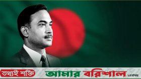 পাঠ্যবইয়ে যুক্ত হচ্ছে জিয়াউর রহমানের ‘স্বাধীনতা যুদ্ধের স্মৃতি’