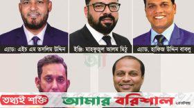 নতুন নেতৃত্ব ঘিরে তোড়জোড়, পদপ্রত্যাশীদের দৌড়ঝাঁপ!