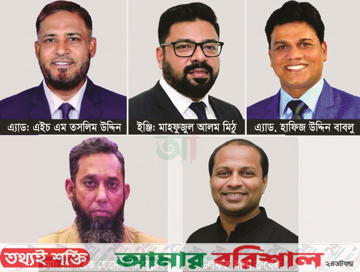 নতুন নেতৃত্ব ঘিরে তোড়জোড়, পদপ্রত্যাশীদের দৌড়ঝাঁপ!