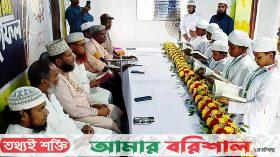 বরিশালে ৭ শিক্ষার্থীকে কোরআনের সবক প্রদান
