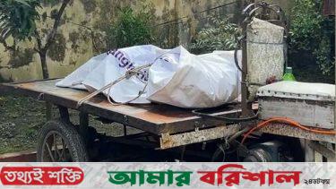 বোরহানউদ্দিনে নিখোঁজের ৩ দিন পর মিলল শিশুর বস্তাবন্দি লাশ
