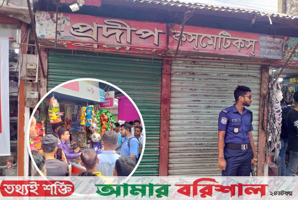অভিযানের খবরে দোকানের ঝাপ আটকে দিলো ব্যবসায়ীরা