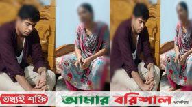 জনতার হাতে আপত্তিকর অবস্থায় প্রভাষক আটক, অতঃপর বহিস্কার
