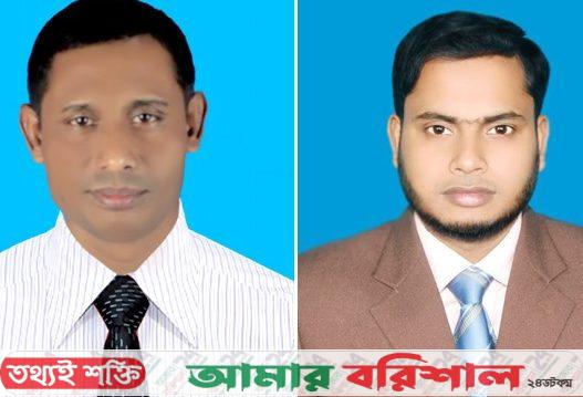 বরিশাল ভাটারখাল বিদ্যালয়ের কমিটি গঠন