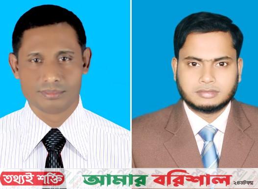 বরিশাল ভাটারখাল বিদ্যালয়ের কমিটি গঠন