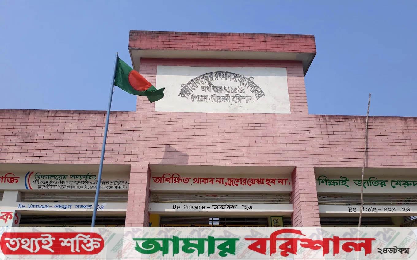 ভারপ্রাপ্তদের ভাড়ে ৭০টি প্রাথমিক বিদ্যালয়ের শিক্ষাদান ব্যাহত