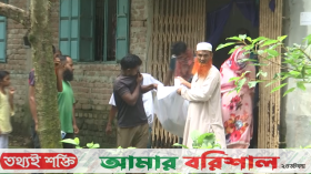 বরিশালে ফ্লাট বাসা থেকে হাত-পা বাঁধা শিক্ষিকার লাশ উদ্ধার