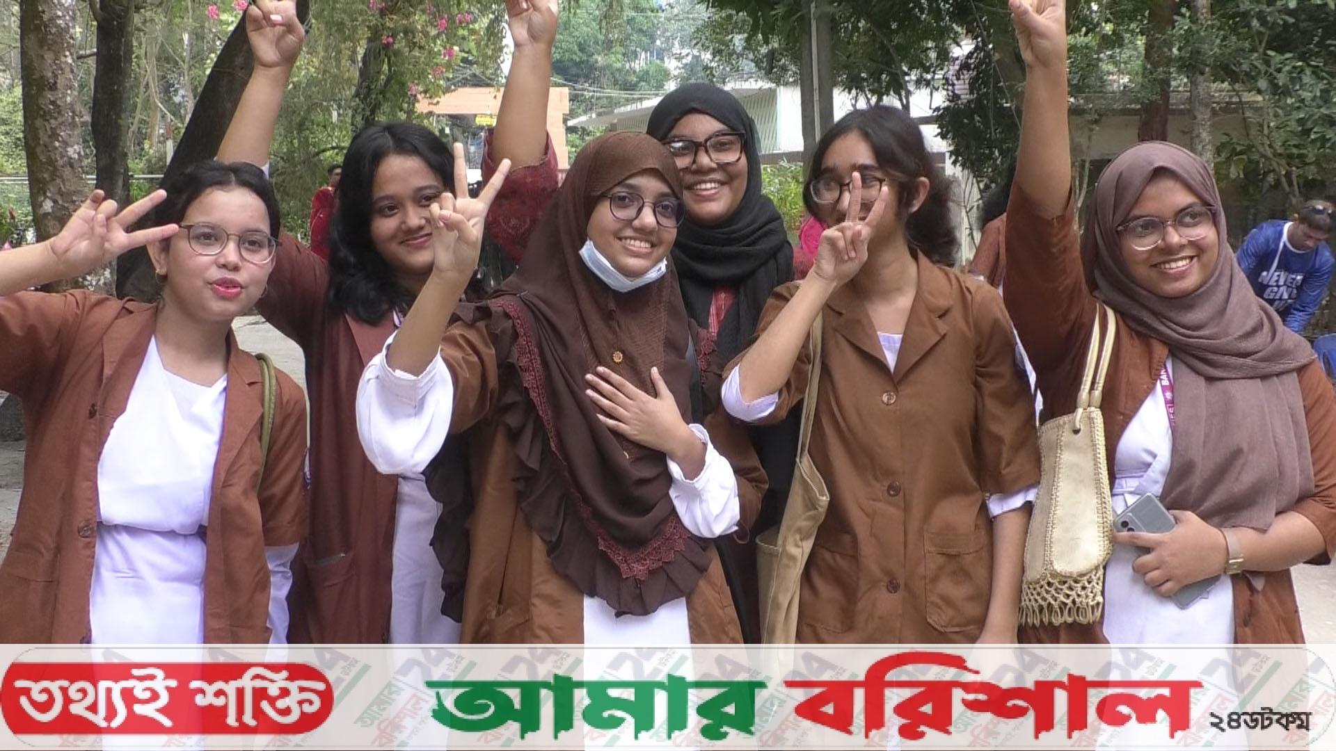 বরিশাল বোর্ডে এইচএসসিতে পাশের হার ৪৪ দশমিক ৮৪ শতাংশ০,কমেছে পাসের হার ও জিপিএ