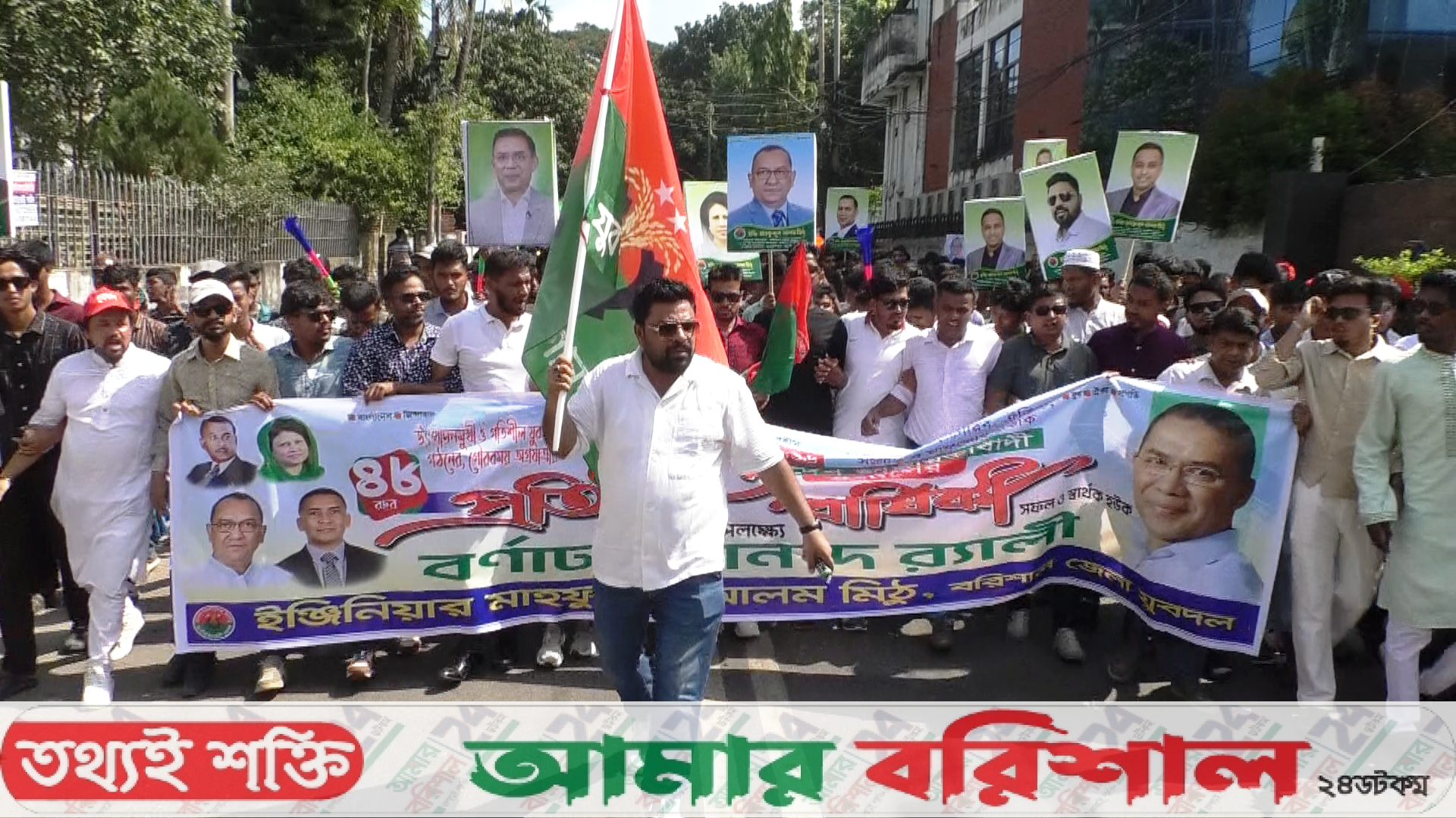 বরিশালে যুবদলের প্রতিষ্ঠাবার্ষিকী পালিত