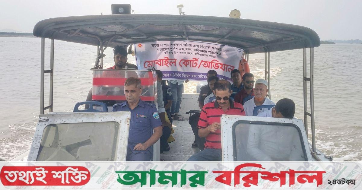 মা ইলিশ রক্ষায় হিজলায় নৌ পুলিশের অভিযান, আটক ৮৭