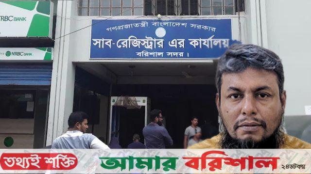 বরিশালে কি মধু পেলেন শাহীন!