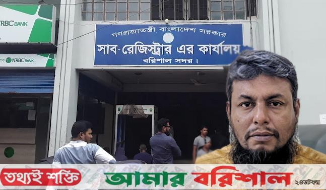  বরিশালে কি মধু পেলেন শাহীন! 