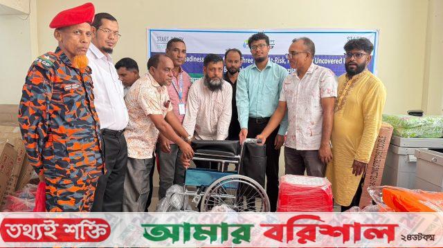 বাউফলে দুর্যোগ মোকাবিলায় প্রস্তুতি ও ঝুঁকি হ্রাসে উপকরণ বিতরণ