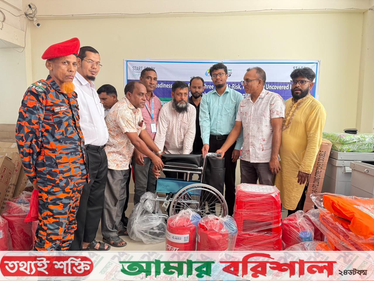 বাউফলে দুর্যোগ মোকাবিলায় প্রস্তুতি ও ঝুঁকি হ্রাসে উপকরণ বিতরণ