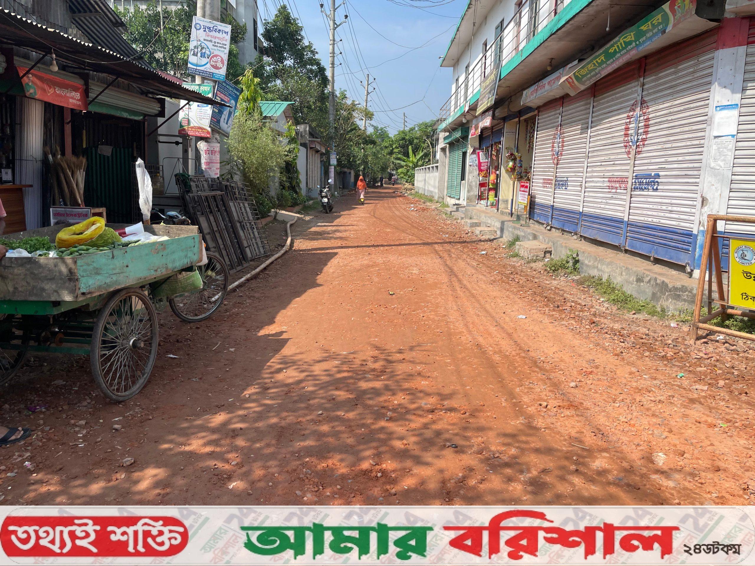 নতুন রূপ পাচ্ছে বিসিসি’র ৩ নম্বর ওয়ার্ড