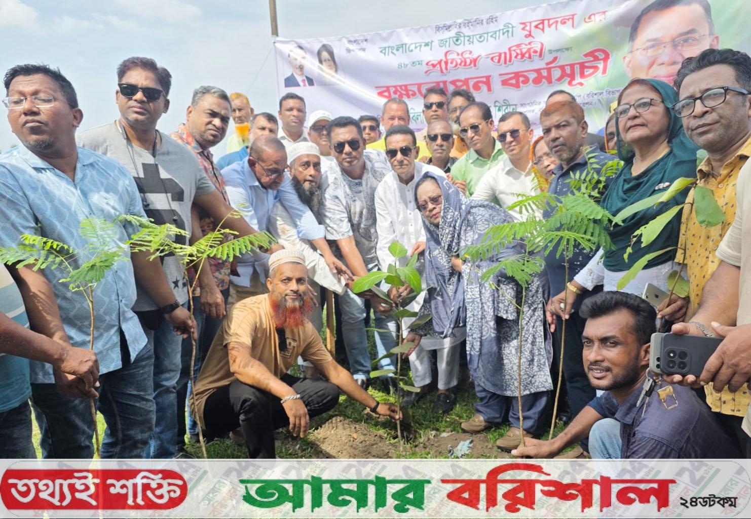 বরিশালে বৃক্ষরোপণ কর্মসূচি পালিত