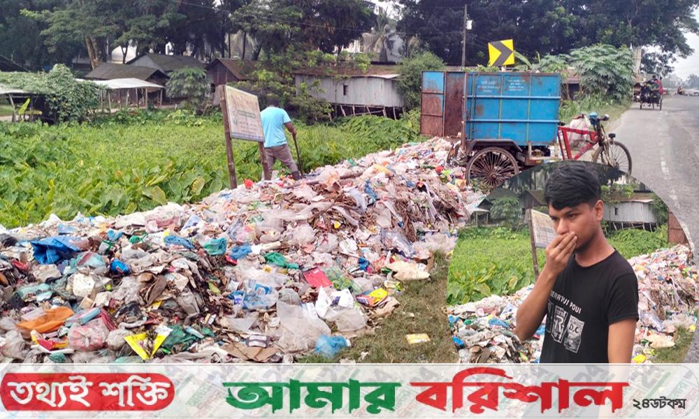 মহাসড়কের পাশে ময়লার ভাগাড়, দুর্গন্ধে অতিষ্ট এলাকাবাসী