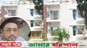 উজিরপুর সাব-রেজিস্ট্রার অফিসের মোহরার জসিমের সম্পদ নিয়ে প্রশ্ন!