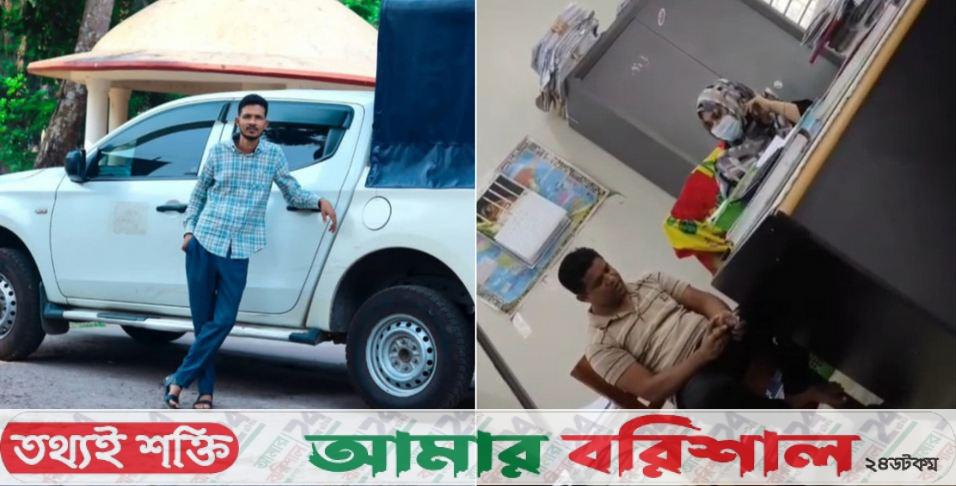 ঘুষ নেওয়ার ভিডিও করায় ব্যবসায়ীকে নির্যাতনের অভিযোগ