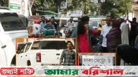 ছুটির দিনেও সরকারি গাড়ি নিয়ে বরিশাল ভ্রমণ কৃষি কর্মকর্তার ফারজানার!